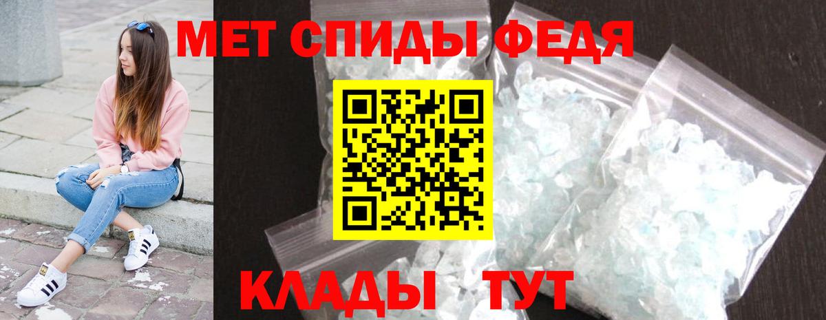 Батайск  МЕТАМФЕТАМИН кристалл  Вход с VPN 