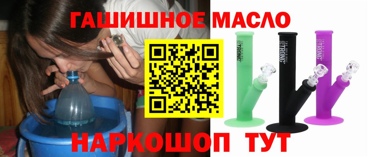 Дистиллят ТГК концентрат Батайск