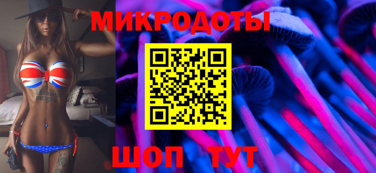 Галлюциногенные грибы MAGIC MUSHROOMS Батайск