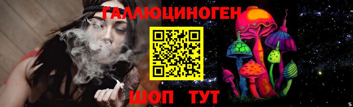 Батайск  Галлюциногенные грибы прущие грибы  Галлюциногенные грибы GOLDEN TEACHER  Вход с VPN 