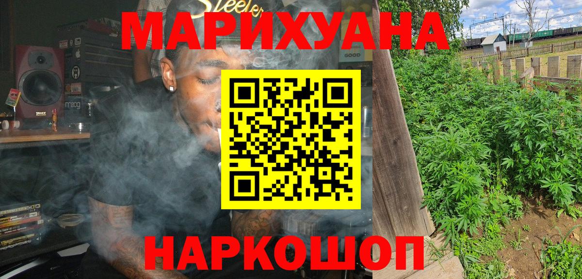 Батайск  Канабис AK-47  МАРИХУАНА план  МАРИХУАНА тримм  Вход с VPN  МАРИХУАНА THC 21% 