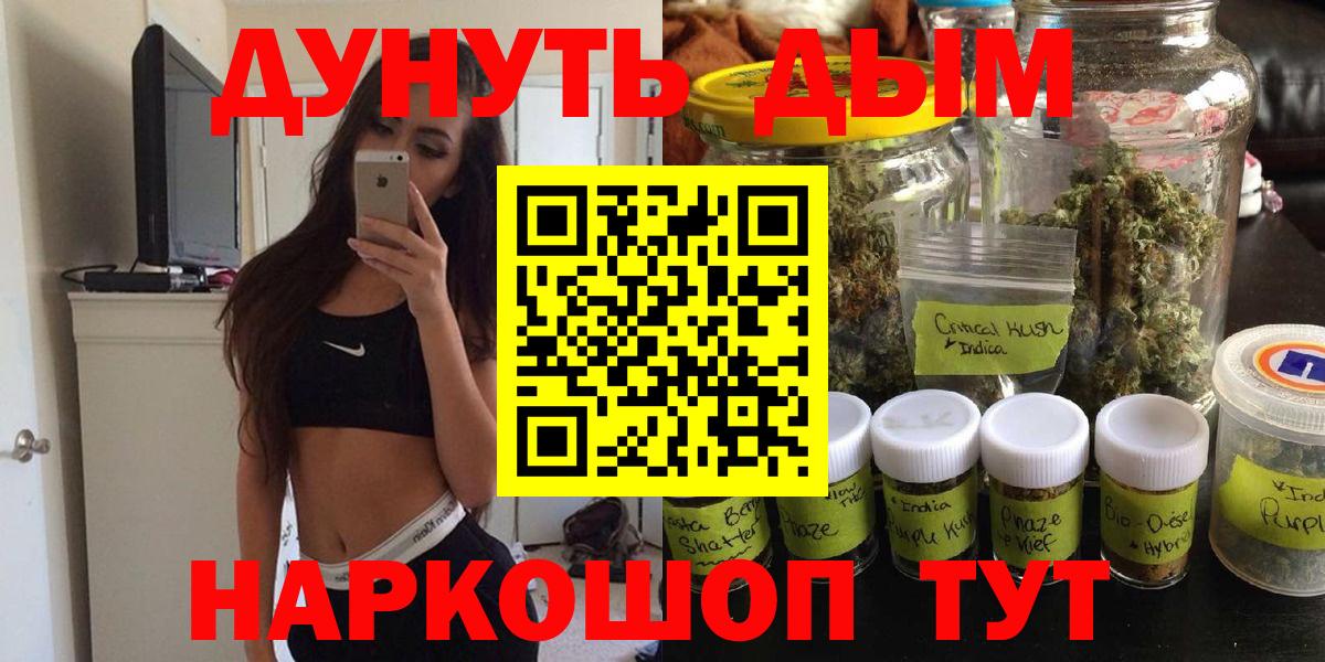 Канабис SATIVA & INDICA Батайск